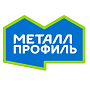 Металл Профиль Металл Профиль