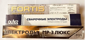 D 3мм Электроды