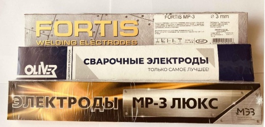 D 3мм Электроды